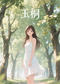 玉桐尚苑4号楼进度