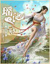 不为人知的触碰txt完整版