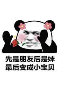 校霸和校草拉肚子1