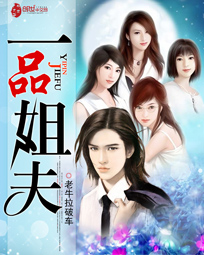 一宁百变秀农村