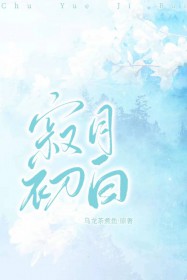 几月出生的人有佛缘