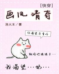 画风清新的日漫