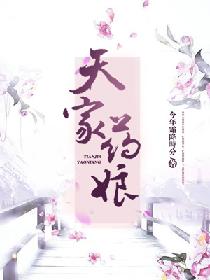 天家湖越野活动