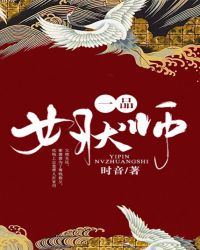 一品女装面料批发