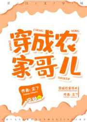 穿成农门小福包全文免费阅读