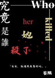 究竟是谁在玩皇冠虫子