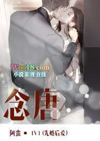 念唐民宿预订