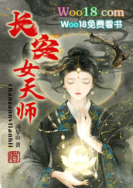 长安女孩时尚穿搭