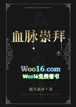 血脉崇拜者神教成员位置地图