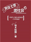 我在七零养大佬