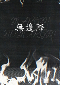 美景无大小