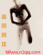 狼老公的鸡巴到底有多长（高H、兽世）