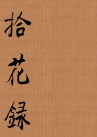 适合楼顶浇花的喷头推荐